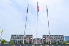 陕西国际商贸学院录取分数线(陕西2023-2021录取最低分)