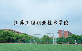 云南284分能上什么大学？附2025年可以报考的大学名单