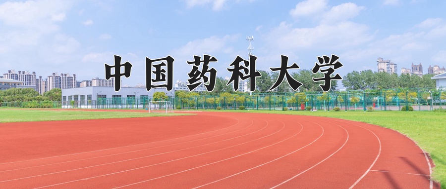 云南597分能上什么大学？附2025年可以报考的大学名单-第1张图片-索考网