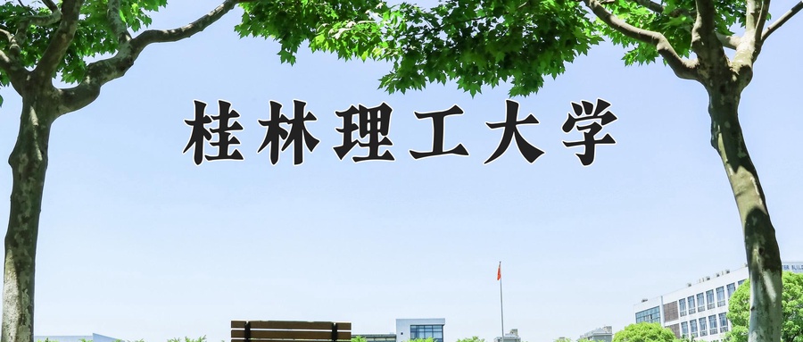 云南513分能上什么大学？附2025年可以报考的大学名单-第1张图片-索考网