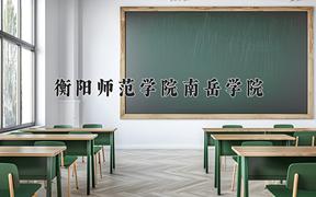 云南486分能上什么大学？附2025年可以报考的大学名单