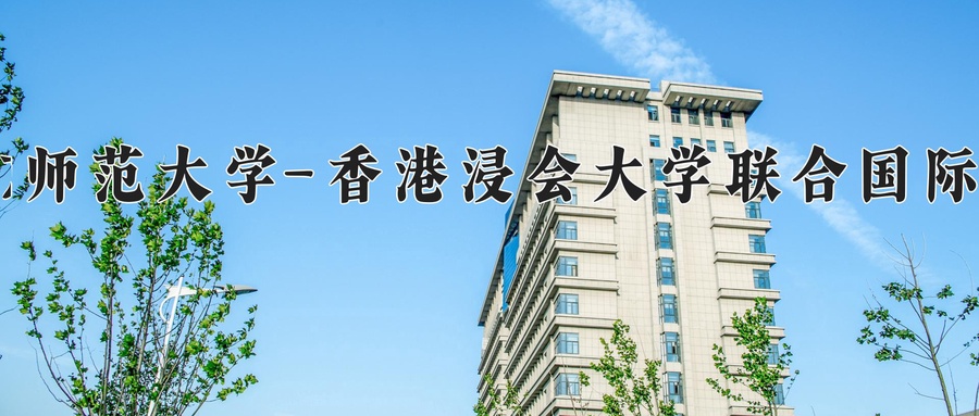 云南549分能上什么大学？附2025年可以报考的大学名单-第1张图片-索考网