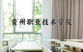 云南333分能上什么大学？附2025年可以报考的大学名单