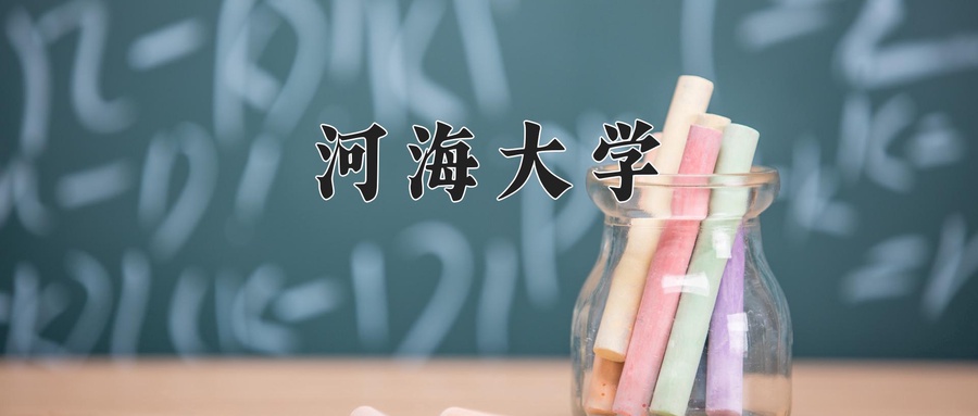 云南599分能上什么大学？附2025年可以报考的大学名单-第1张图片-索考网