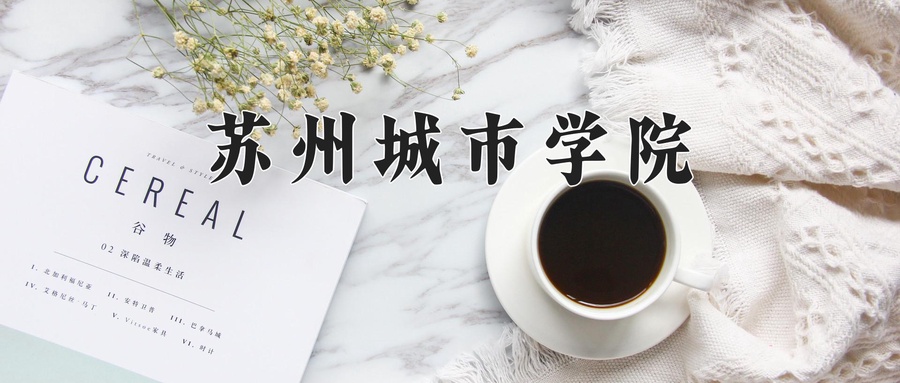 云南479分能上什么大学？附2025年可以报考的大学名单-第1张图片-索考网