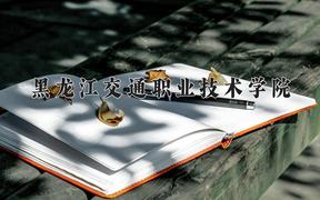 云南342分能上什么大学？附2025年可以报考的大学名单