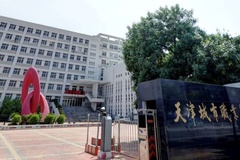 天津城市职业学院录取分数线(陕西2023-2021录取最低分)