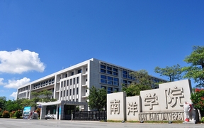 厦门南洋职业学院录取分数线(陕西2023-2021录取最低分)