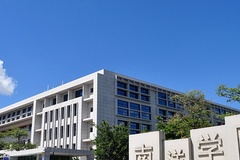 厦门南洋职业学院录取分数线(陕西2023-2021录取最低分)