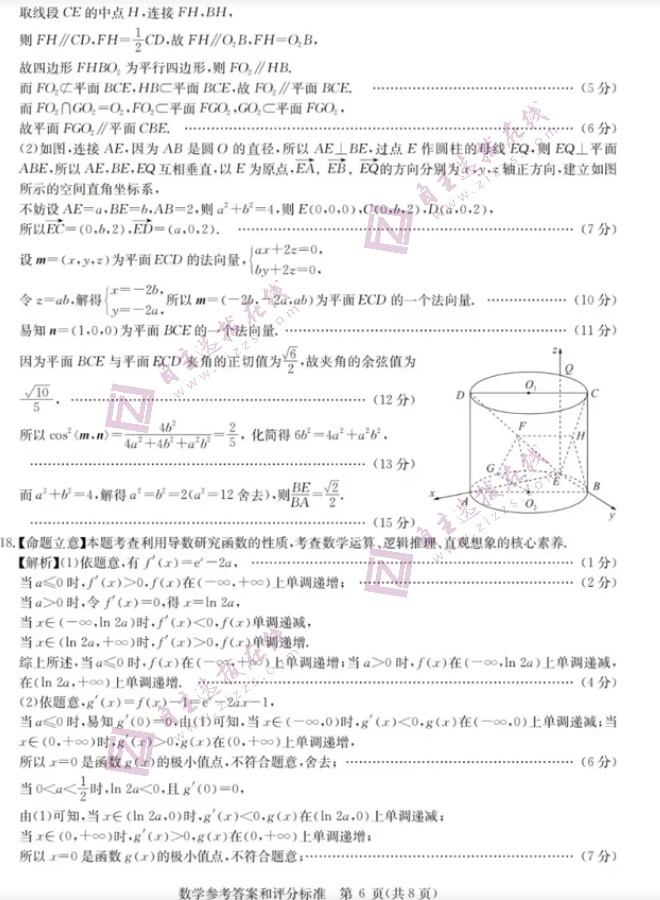 d984017519cea6903cc243037671ac80_1732702309704_GugPIHOY8m.jpg