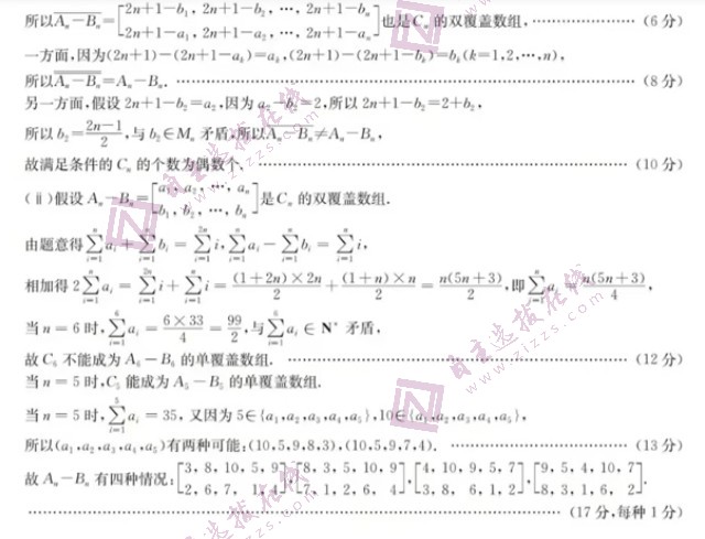 ac451944a590191c291cf56ee147043d_1732702309699_NH3sXjURt3.jpg