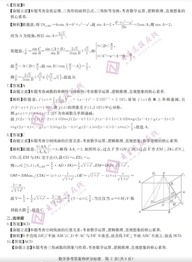 5a61520ce812690790677eef1a730057_1732702309702_jPc4kCnjKi.jpg