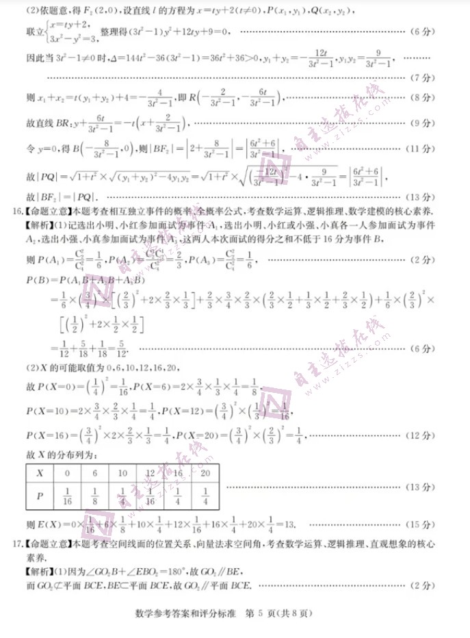 4cd3d536831eaaae10636be81bff78e8_1732702309708_5.jpg