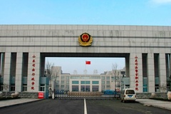 山东司法警官职业学院录取分数线(陕西2023-2021录取最低分)