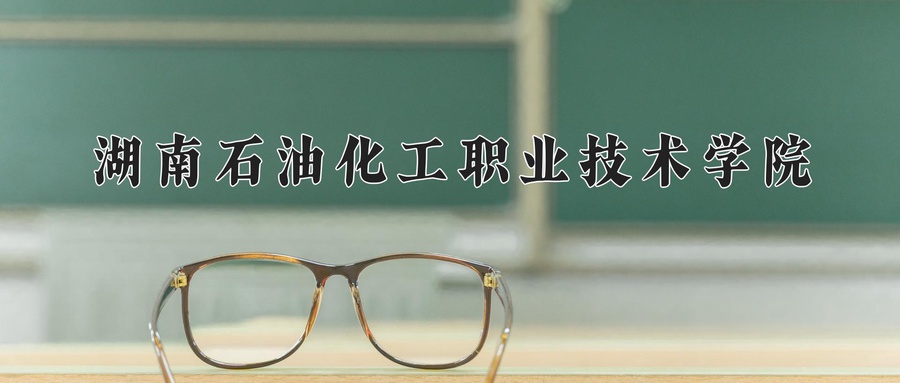 宁夏262分能上什么大学？附2025年可以报考的大学名单-第1张图片-索考网