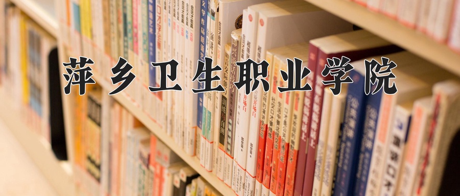 宁夏208分能上什么大学？附2025年可以报考的大学名单-第1张图片-索考网