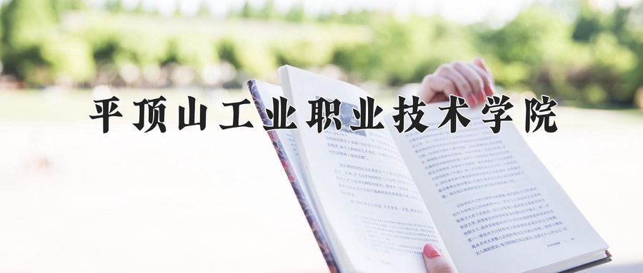 宁夏280分能上什么大学？附2025年可以报考的大学名单-第1张图片-索考网