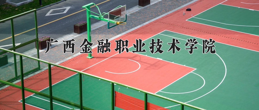 宁夏168分能上什么大学？附2025年可以报考的大学名单-第1张图片-索考网