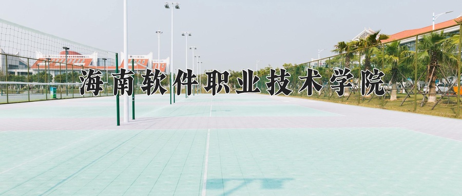 宁夏277分能上什么大学？附2025年可以报考的大学名单-第1张图片-索考网