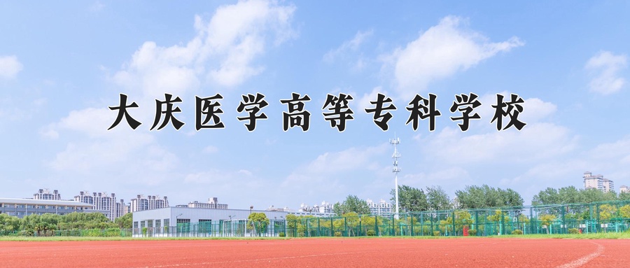 宁夏250分能上什么大学？附2025年可以报考的大学名单-第1张图片-索考网