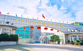 江西机电职业技术学院录取分数线(陕西2023-2021录取最低分)