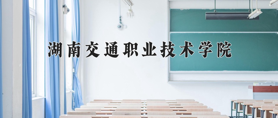 宁夏249分能上什么大学？附2025年可以报考的大学名单-第1张图片-索考网