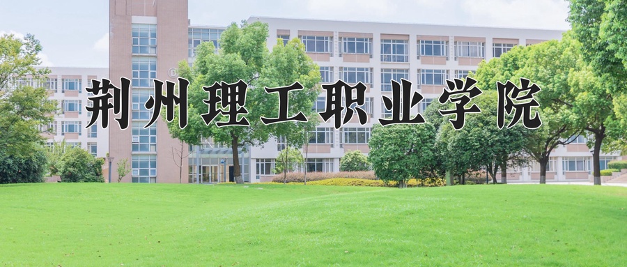 宁夏261分能上什么大学？附2025年可以报考的大学名单-第1张图片-索考网