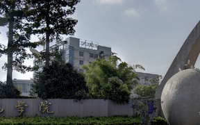 泉州华光职业学院录取分数线(陕西2023-2021录取最低分)
