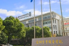 苏州百年职业学院录取分数线(陕西2023-2021录取最低分)