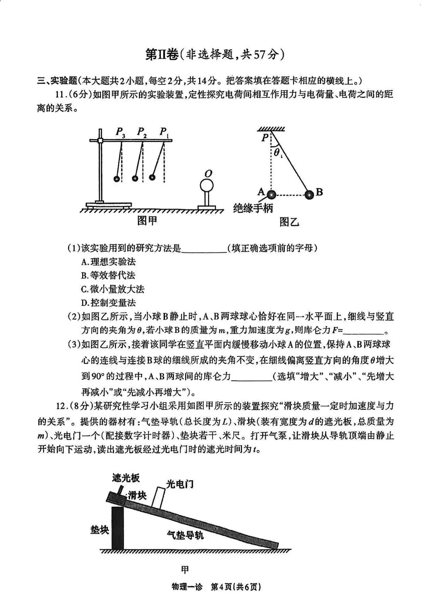 47ea9863da361942218607e8a3ee760d_f6adaf0180842be5.jpg