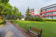 福建农林大学(定向专业,延平区)近三年录取分数线及位次：福建2021-2023最低分