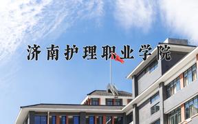 陕西263分能上什么大学？附2025年可以报考的大学名单