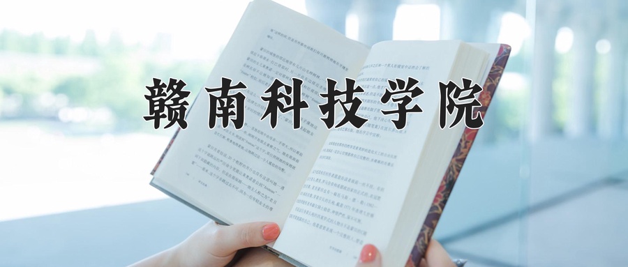 陕西384分能上什么大学？附2025年可以报考的大学名单-第1张图片-索考网