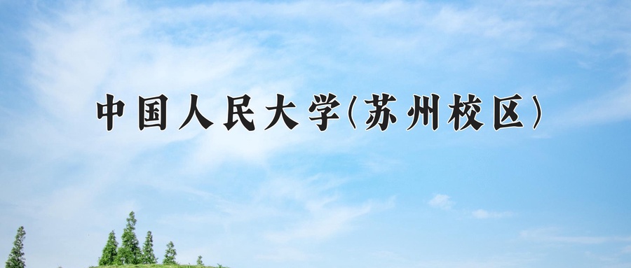 陕西666分能上什么大学？附2025年可以报考的大学名单-第1张图片-索考网