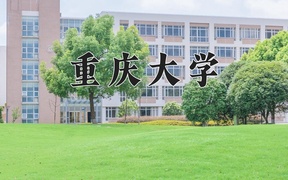 工程造價(jià)大學(xué)排名-2024年工程造價(jià)專(zhuān)業(yè)大學(xué)錄取分?jǐn)?shù)線(xiàn)