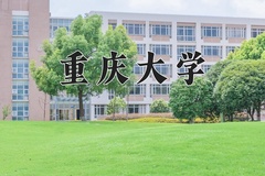 工程造价大学排名-2024年工程造价专业大学录取分数线