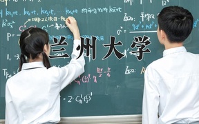 草业科学大学排名-2024年草业科学专业大学录取分数线