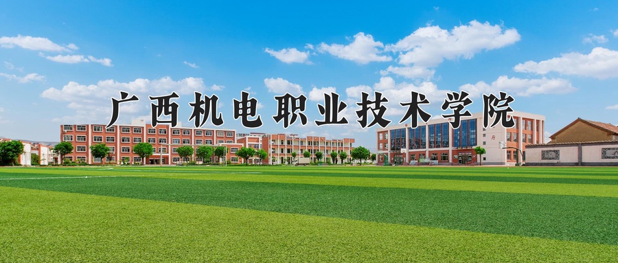 动漫设计专业2025年广东招生院校有哪些？含学费及招生人数-第1张图片-索考网