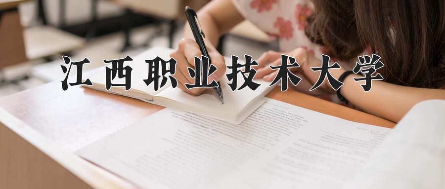 数字化设计与制造技术专业2025年广东招生院校有哪些？含学费及招生人数-第1张图片-索考网