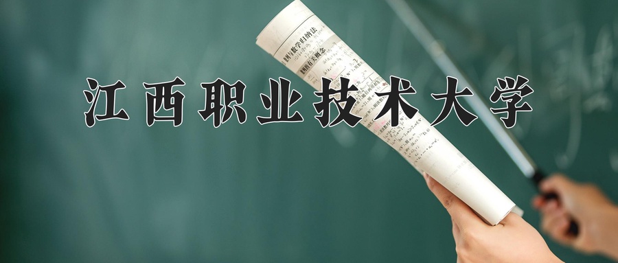 供热通风与空调工程技术专业2024年广东招生院校有哪些？含学费及招生人数