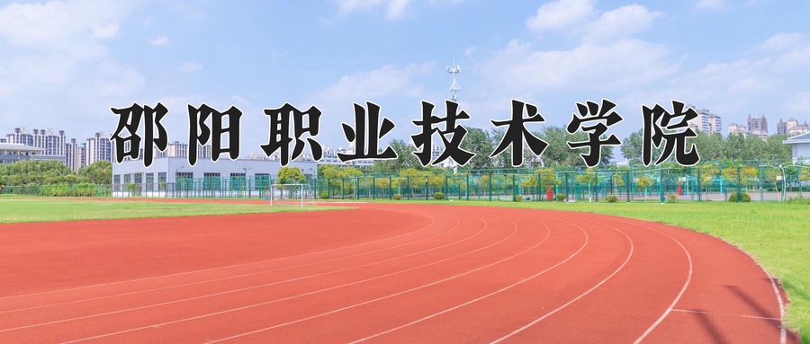 宠物医疗技术专业2024年广东招生院校有哪些？含学费及招生人数