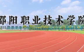 宠物医疗技术专业2024年广东招生院校有哪些？含学费及招生人数