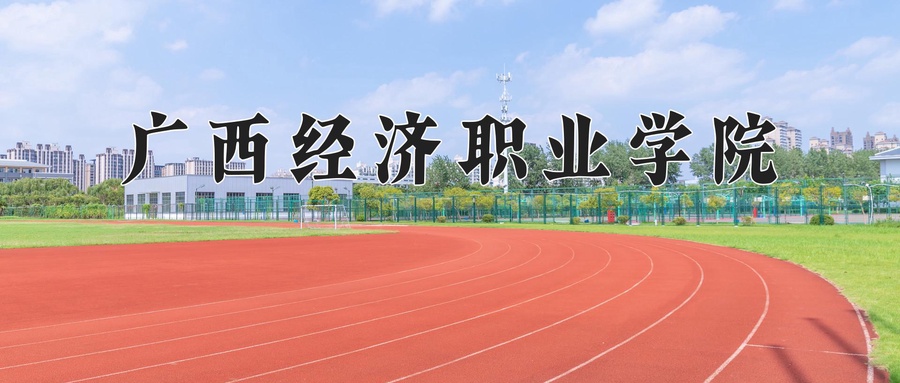 工艺美术品设计专业2025年广东招生院校有哪些？含学费及招生人数-第1张图片-索考网
