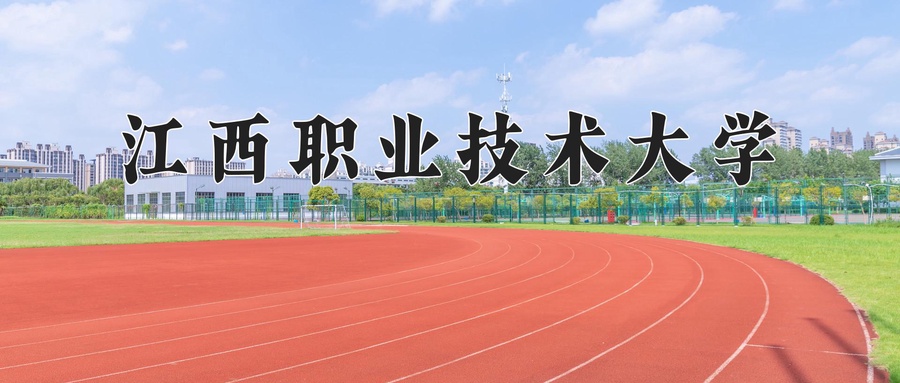智能焊接技术专业2025年广东招生院校有哪些？含学费及招生人数-第1张图片-索考网