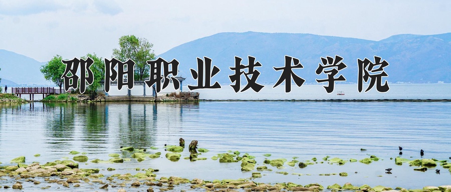 电梯工程技术专业2025年广东招生院校有哪些？含学费及招生人数-第1张图片-索考网