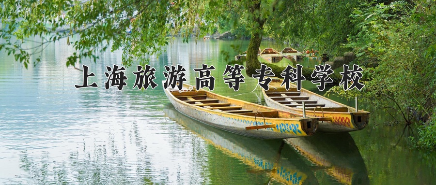 酒店管理与数字化运营专业2025年广东招生院校有哪些？含学费及招生人数-第1张图片-索考网
