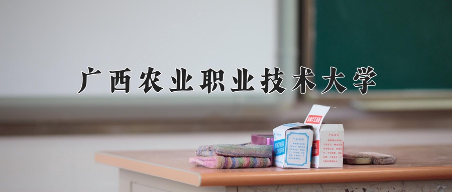 智能控制技术专业2025年广东招生院校有哪些？含学费及招生人数-第1张图片-索考网