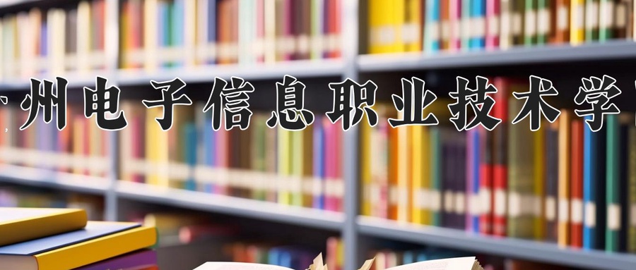 影视动画专业2025年广东招生院校有哪些？含学费及招生人数-第1张图片-索考网