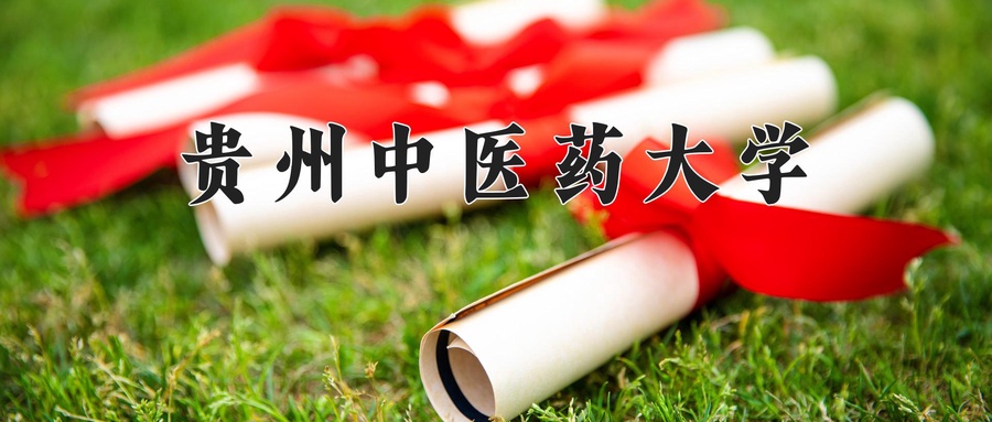 运动康复专业2024年广东招生院校有哪些？含学费及招生人数