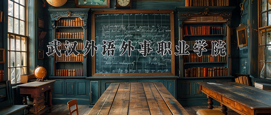 江苏347分能上什么好大学？附2025年可以报考的大学名单-第1张图片-索考网